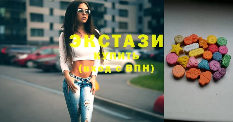 Экстази MDMA  Ак-Довурак 