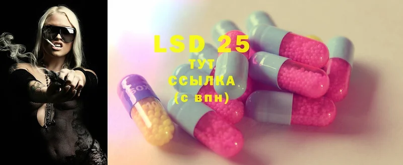 цены   Ак-Довурак  Лсд 25 экстази ecstasy 